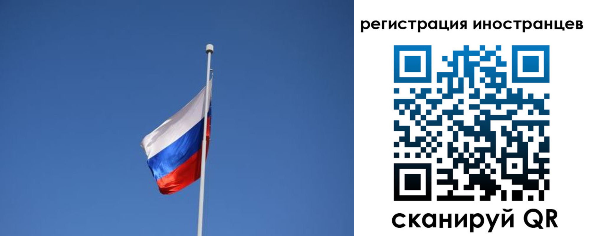 где прописаться в Юрге